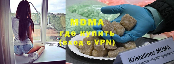 меф VHQ Богородицк