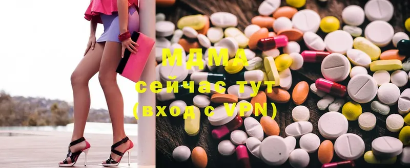 MDMA молли  mega ССЫЛКА  Новое Девяткино 